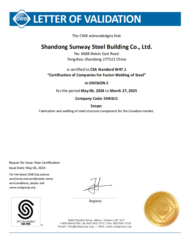 加拿大CWB認(rèn)證