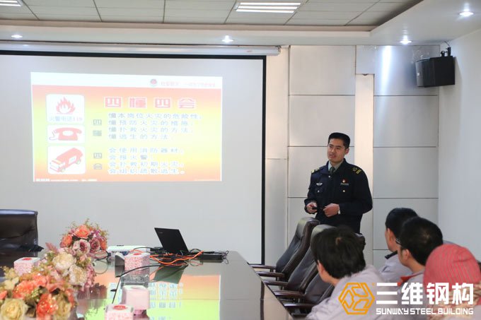 張增印教官對公司的工作人員進行消防安全知識培訓